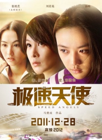 在线亚洲欧美日韩