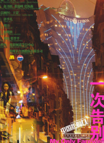 在线亚洲欧美日韩